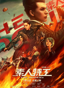 噜噜色综合